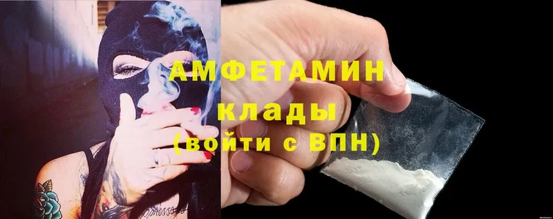 Amphetamine 97%  гидра ТОР  Кудрово 