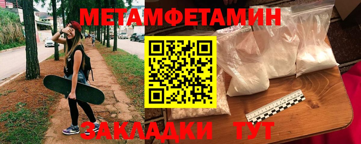 Кудрово  Amphetamine Premium  АМФ  Вход с VPN 