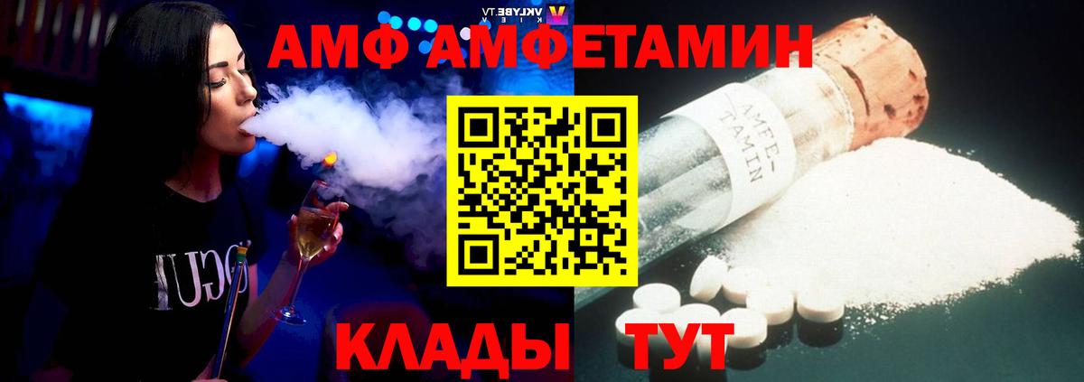 Галлюциногенные грибы Кудрово