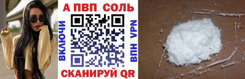 А ПВП СК  Кудрово 