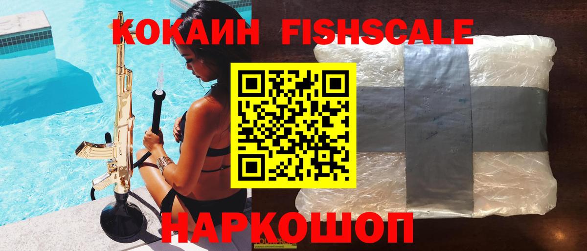 Кудрово  COCAIN 98%  Cocaine Перу  Вход с VPN 