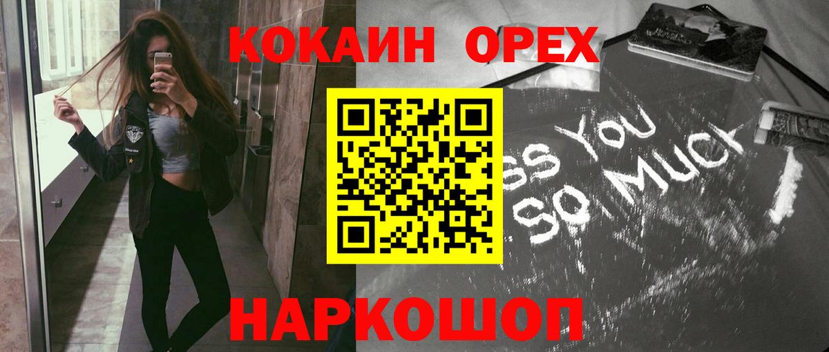 COCAIN Боливия Кудрово