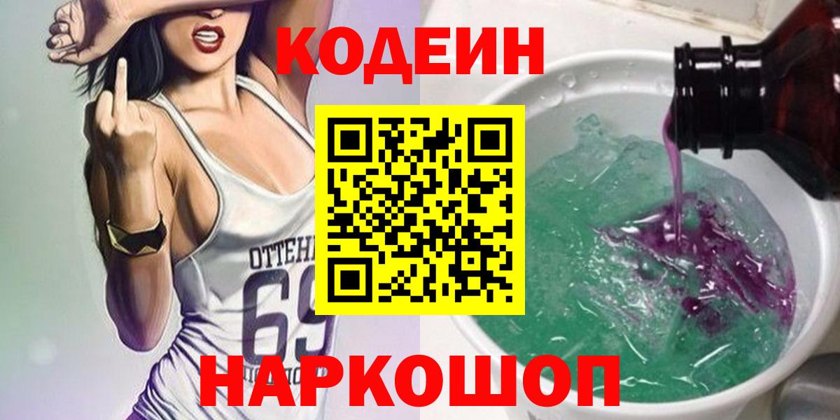 Кудрово  ГАШ  Вход с VPN  МДМА  МЕФ  Бошки Шишки  МЕФ кристаллы  ТГК 