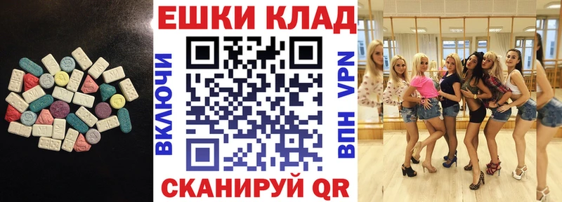 Экстази louis Vuitton  Кудрово 
