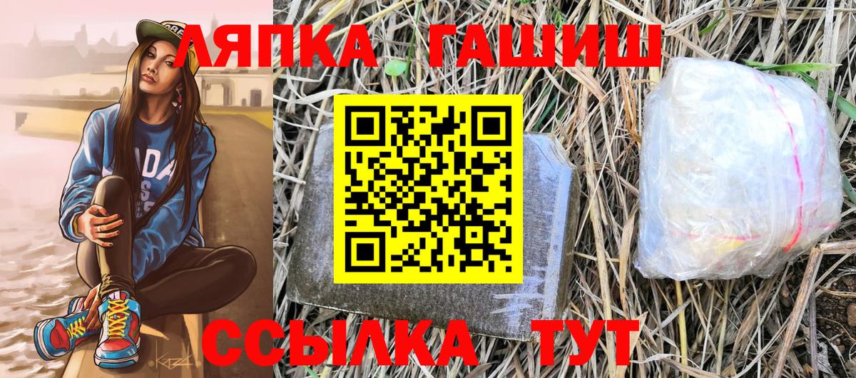Меф  МАРИХУАНА  Где купить  Кудрово  МДМА  COCAIN  НБОМе  Вход с VPN  Альфа ПВП 