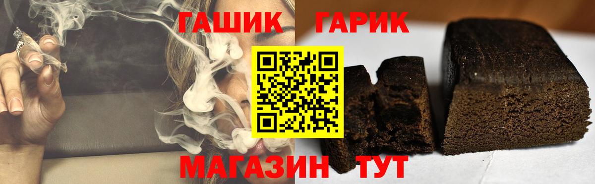 Гашиш хэш Кудрово