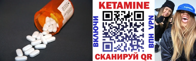 мега маркетплейс  Кудрово  Кетамин ketamine 