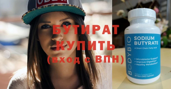 MDMA Premium VHQ Волосово