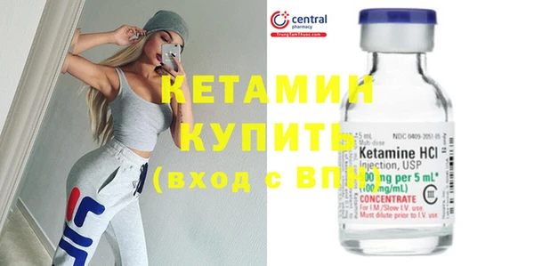 мескалин Пестово