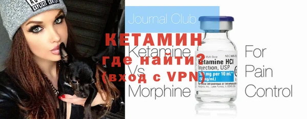 альфа пвп VHQ Переславль-Залесский