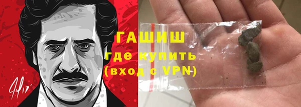 MDMA Premium VHQ Володарск