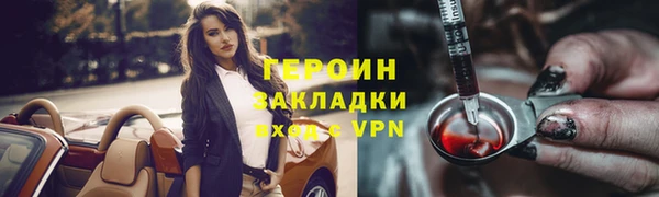 мескалин Пестово