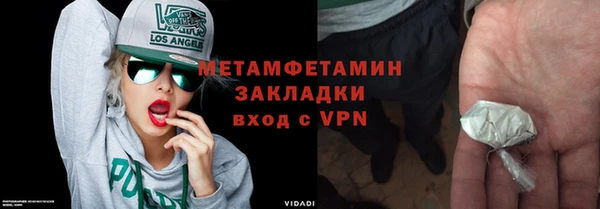 альфа пвп VHQ Переславль-Залесский