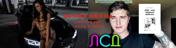 альфа пвп VHQ Переславль-Залесский