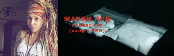 мескалин Пестово