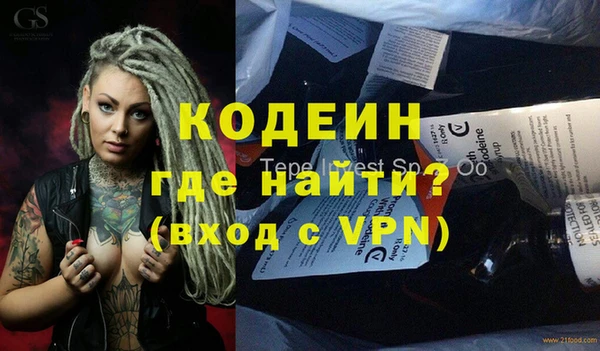 кокаин колумбия Осташков