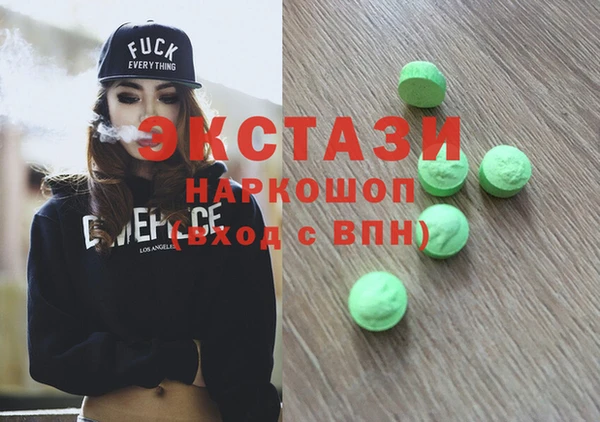 альфа пвп VHQ Переславль-Залесский