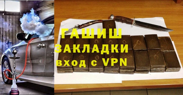 трава Ветлуга