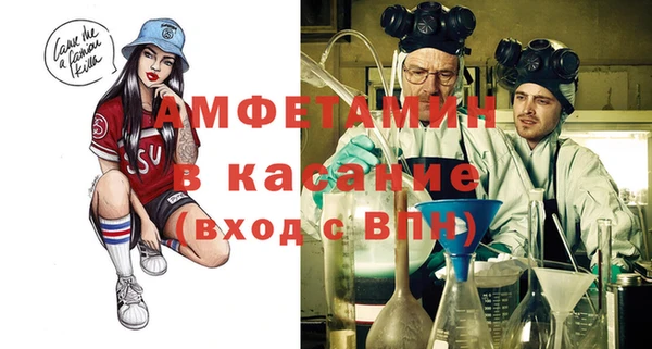 альфа пвп VHQ Переславль-Залесский