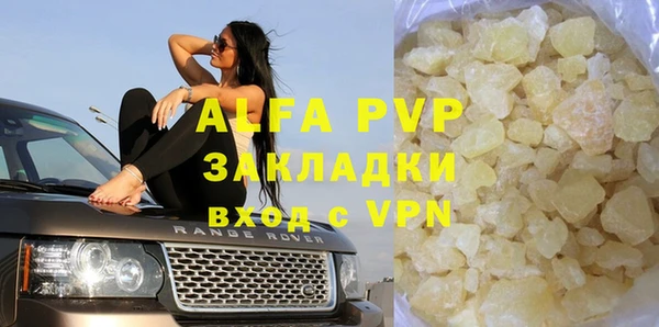 гидра Видное