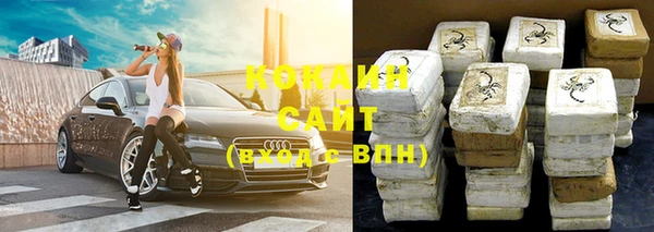 альфа пвп VHQ Переславль-Залесский