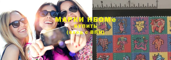 альфа пвп VHQ Переславль-Залесский