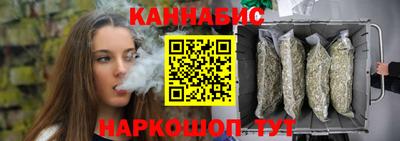 каннабис Будённовск