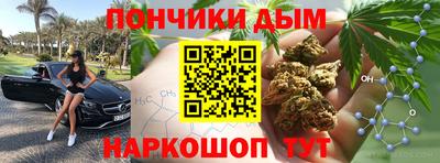 каннабис Будённовск