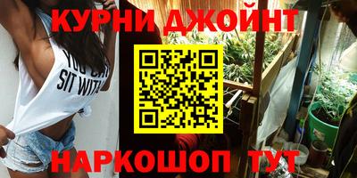 прущие грибы Абинск