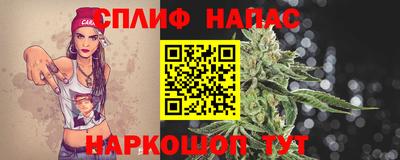 каннабис Будённовск