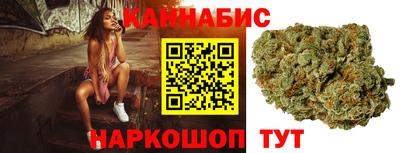 каннабис Будённовск