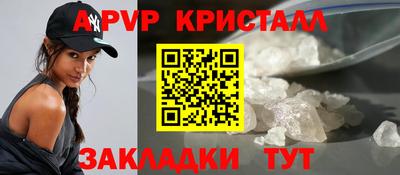 кристаллы Дубна