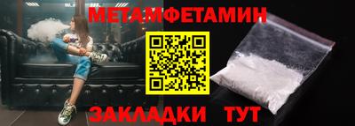 2c-b Азнакаево
