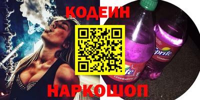 мефедрон VHQ Донецк