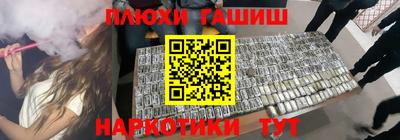 каннабис Будённовск