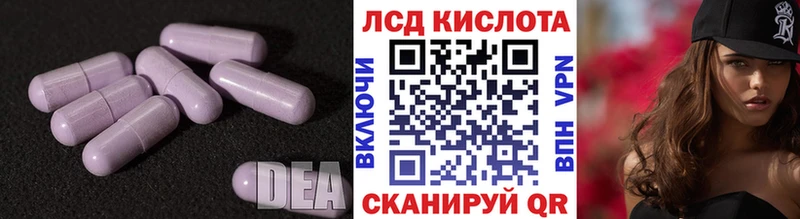Лсд 25 экстази кислота  Кудрово 