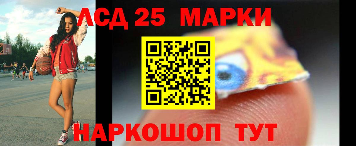 LSD-25 экстази ecstasy  LSD-25 экстази кислота  Кудрово  Вход с VPN 