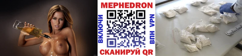 купить наркотики сайты  Кудрово  Меф mephedrone 