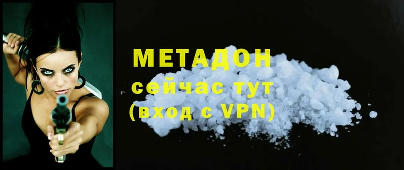 закладки  Кудрово  МЕТАДОН methadone 