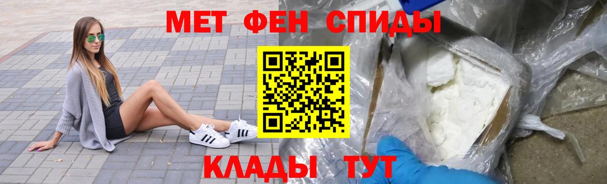 Первитин  Первитин мет  Вход с VPN  Кудрово  Первитин мет 