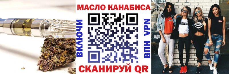 Дистиллят ТГК концентрат МЕГА сайт Кудрово