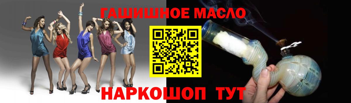 Кудрово  ТГК вейп  Вход с VPN 