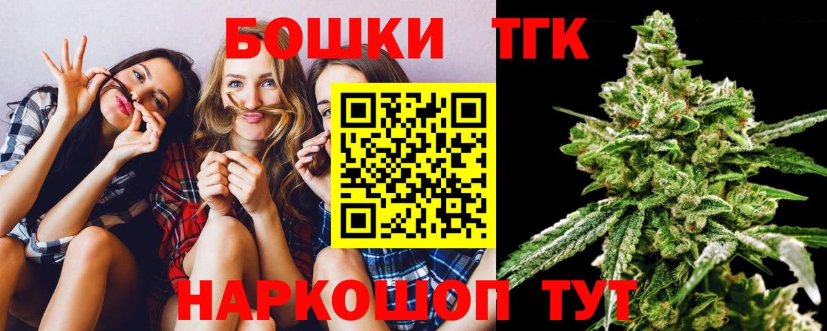 Кудрово  МАРИХУАНА Amnesia  Вход с VPN  Бошки марихуана гибрид 