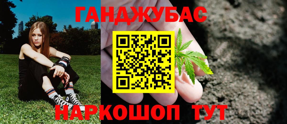 МАРИХУАНА SATIVA & INDICA Кудрово